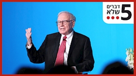 וורן באפט, צילום: facebook